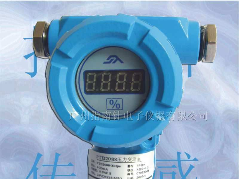 供应高精度压力传感器厂家，气压变送器