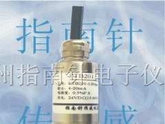 供应油压压力传感器，油压传感器，高温油压压力变送器