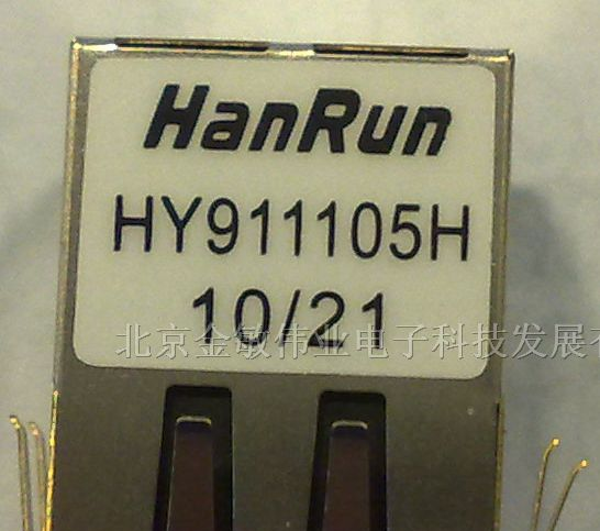 供应单口RJ45插座 HY911105H