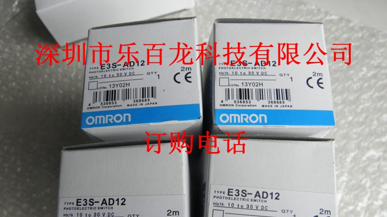 供应欧姆龙E3S-CT11 E3S-CT61 E3S-DS10B41光电传感器