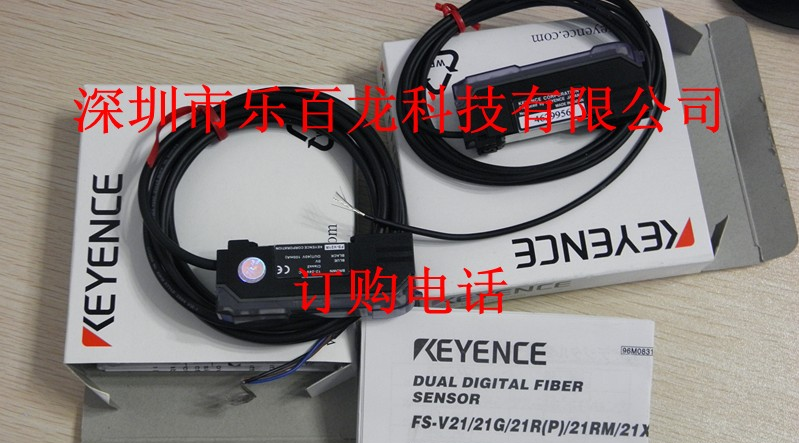 供应基恩士FS-V31P FS-V32 FS-V32P光纤传感器