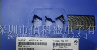 供应贴片长电三极管全系列