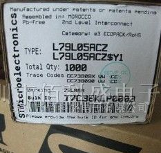 供应三极管79L05,78L05