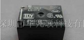 供应继电器JS1-24V