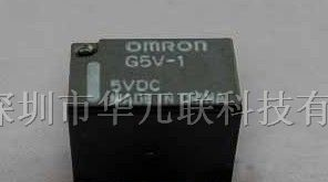 供应继电器G5V-1 DC3V