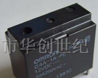 供应欧姆龙OMRON继电器