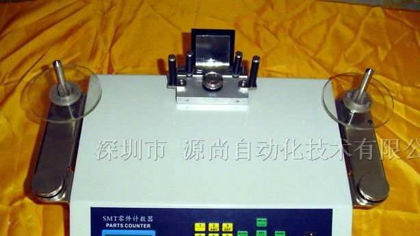 供应零件计数器|点料机|SMT零件计数器