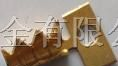 加工4MM-6MM鲨鱼齿端子,4MM-6MM锯齿端子