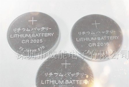 生产及销售3.3V电池CR2016/2025/2032 礼品，玩具电池