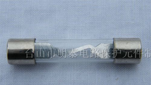 供应明泰+5到35A汽车保险管