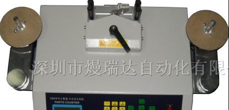 零件计数器/调速SMT零件计数器/点料机/库存盘点机