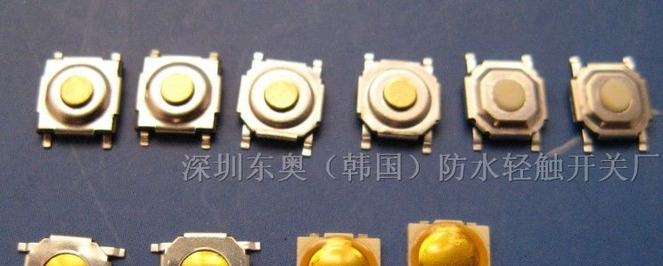 供应5.2*5.2，2*4轻触开关，4.3*4.3轻触开关，