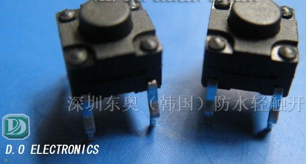 供应12*12防水轻触开关，10*10防水轻触开关