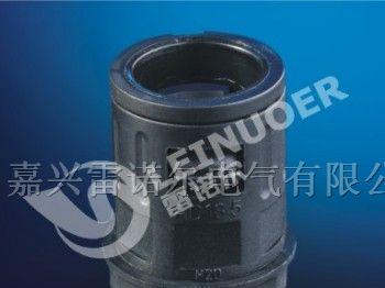 供应软管接头