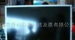 供应友达42寸液晶屏T420HW07 V6