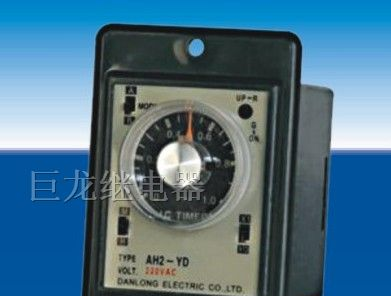 供应晶体管时间经电器AH2-Y/NA/B/C/D/E 继电器