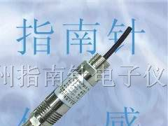 供应防爆型工业压力变送器厂家，工业压力变送器
