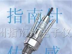 供应超高温压力传感器厂家