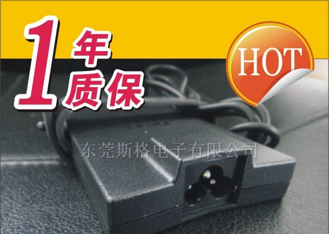供应笔记本电源适配器厂家