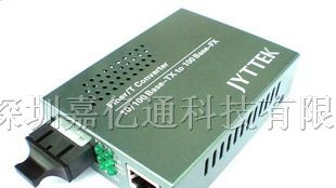 供应光纤收发器品牌 光纤收发器价格 单模光纤收发器