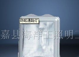 防眩通路灯 NSC9700 防眩通路灯 NSC9700海洋王