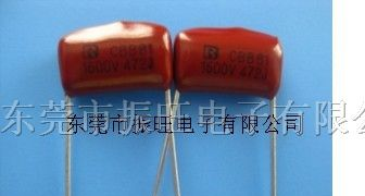 供应CBB电容225/400v/630v/250V/CBB22电容