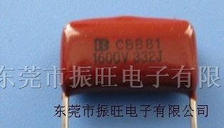 供应CBB电容175/250v/400V/630V/CBB22电容