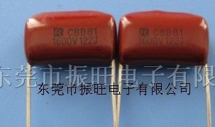 供应CBB电容/824/250v/400v/630V/CBB22电容