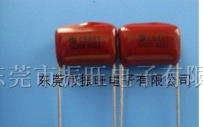 供应CBB电容/334/250v/400v/630v/CBB22电容
