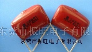 供应CBB电容473/400v/630v/250V/CBB22电容