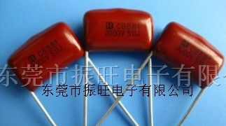 供应CBB电容/223/630v/250V/400V/CBB22电容
