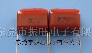 供应金属化聚丙烯膜电容器222/0.0022UF/CBB电容