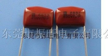 供应金属化聚丙烯膜电容器332/0.0033UF/金属膜电容