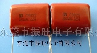 供应金属化聚丙烯膜电容器682/0.0068UF/CBB电容、电容
