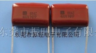 供应金属化聚丙烯膜电容器333/0.033UF/CBB电容