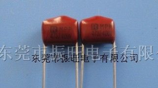 供应金属化聚丙烯膜电容器683/0.068UF/CBB电容