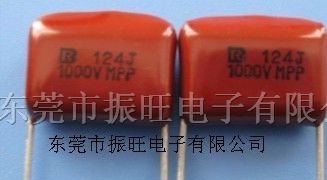 供应金属化聚丙烯膜电容器224/0.22UF/250V/400V
