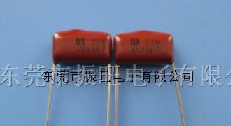 供应金属化聚丙烯膜电容器105/1.0UF/630V/1000V