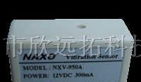 供应振动传感器NXV-950A
