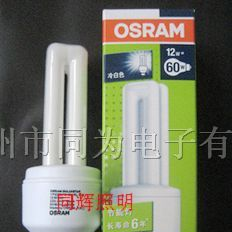 供应OSRAM超值星电子节能灯12W/16W/20W/23W/