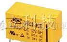 汇科信号继电器 KH19F-DC12V-SHG