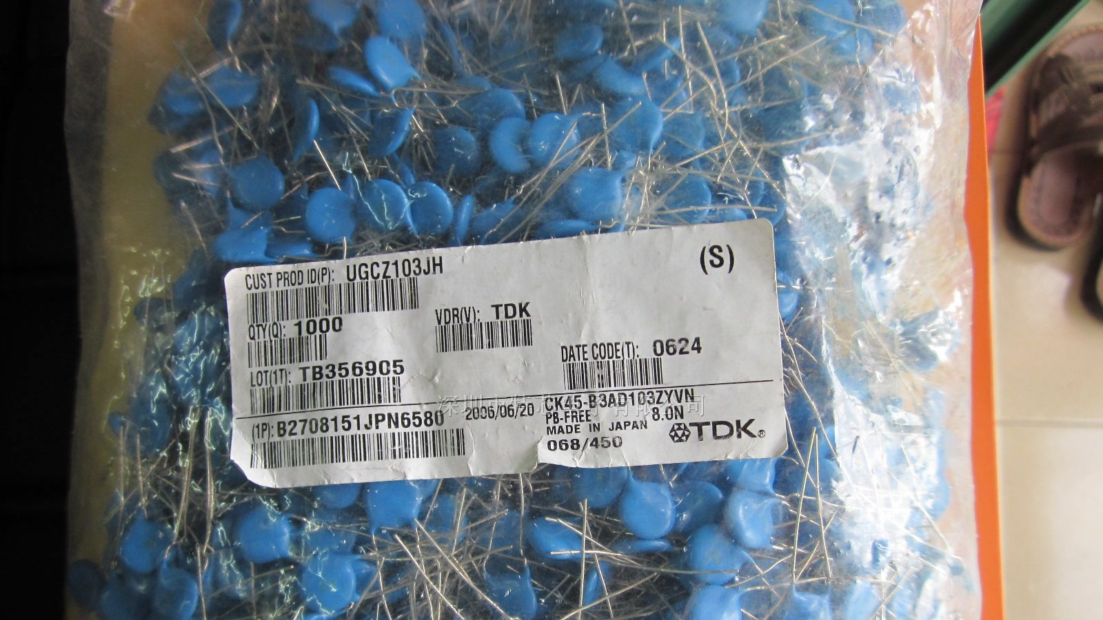 供应tdk瓷片电容CK45-B3DD102KYNN