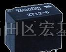 供应小型继电器ZT12-05V