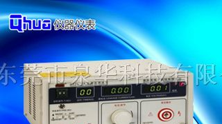 2670A耐压测试仪