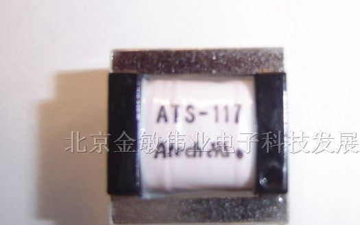 供应ATS-117 音频变压器