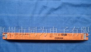 供应欧司朗T5电子整流器EZP5 1x21/220-230V 21W