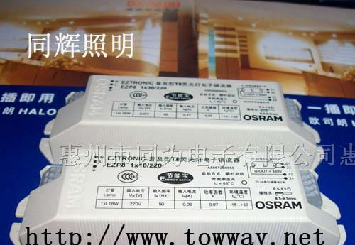 供应欧司朗电子整流器EZP8 1x36/220