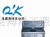 防眩通路灯 NSC9730 海洋王防眩灯海洋王