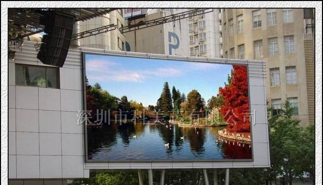 供应p10户外显示屏模块