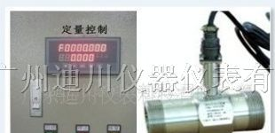 供应广州定量控制流量计